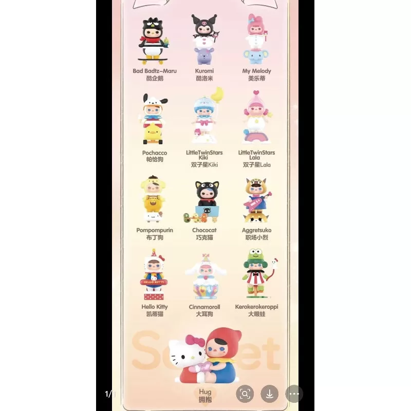 Serie de personajes Pucky x Sanrio Conjunto completo Nuevo con plástico