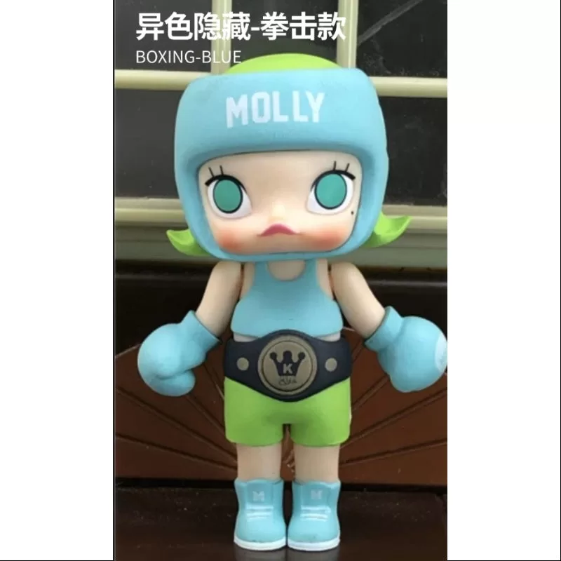 Serie deportiva MOLLY Boxeo secreto azul (1/96)