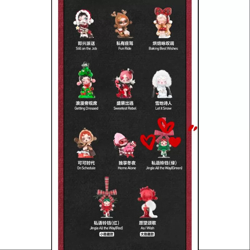 Skullpanda Dime Qué Quieres Serie Conjunto Completo Nuevo Con Plástico