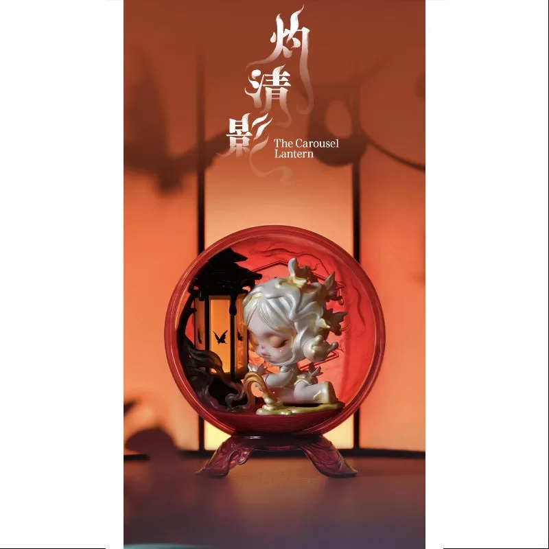 Skullpanda La serie Mirage La linterna del carrusel