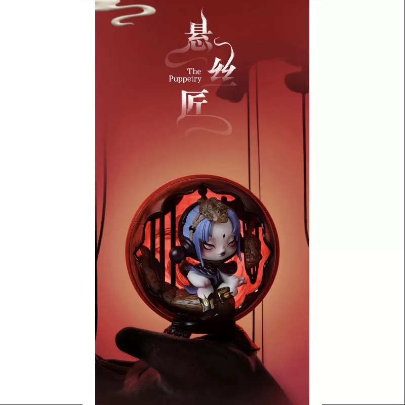 Skullpanda La serie Mirage La marioneta