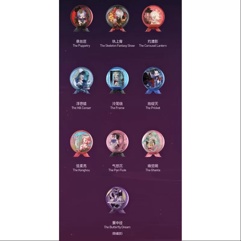 Skullpanda The Mirage Series Conjunto completo Nuevo con plástico