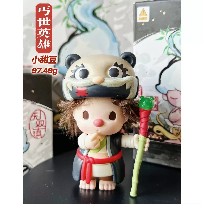 Sweet Bean Matchless Pop Mart Serie del 14.º aniversario Mendigo heroico