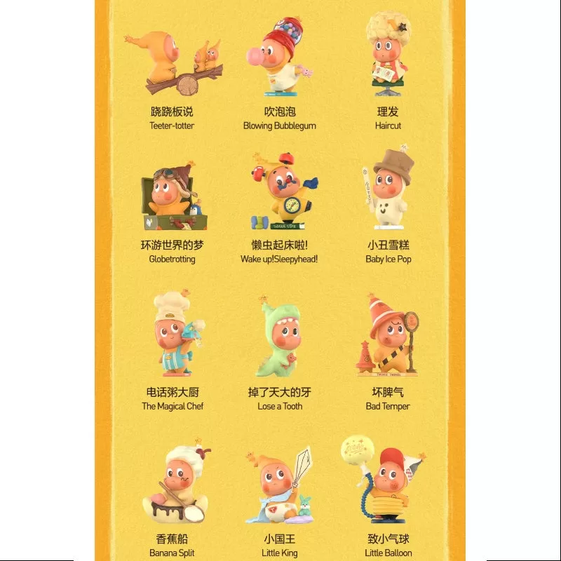 Twinkle Twinkle Be a Little Star Series Conjunto completo abierto