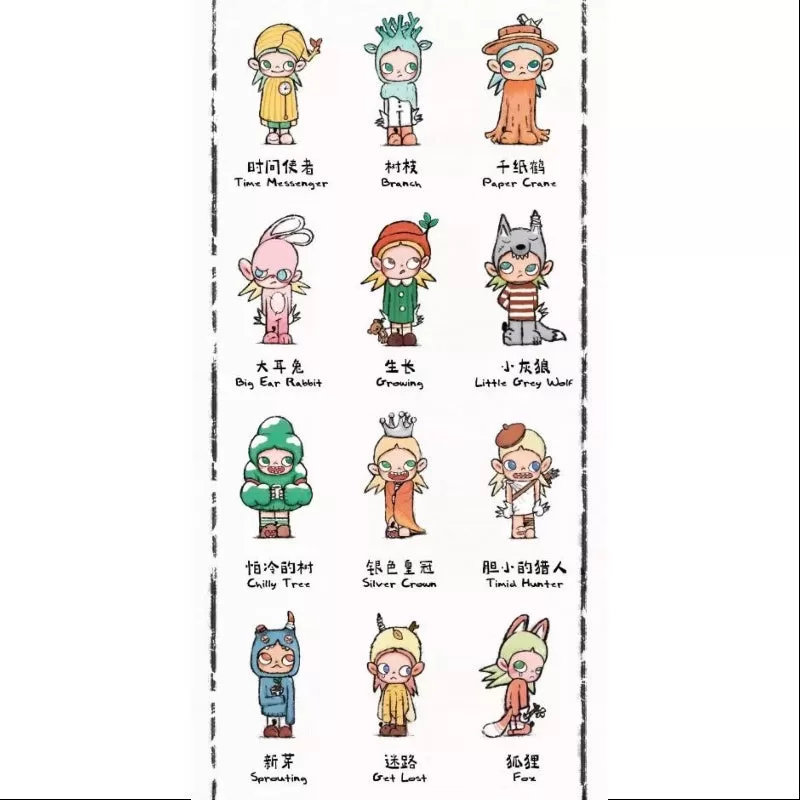 Zsiga Walking Into The Forest Series Set completo abierto - Zsiga Walking Into The Forest Series Set completo abierto